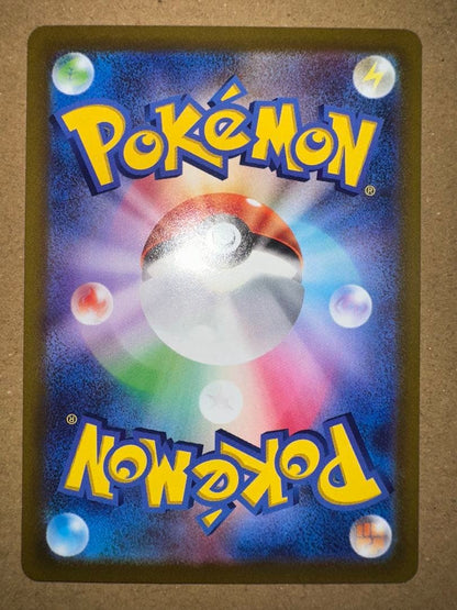 Pokemon Rayquaza VMAX RRR/★★★ — S High Class Pack VSTAR Universe 108/172 — Japanese