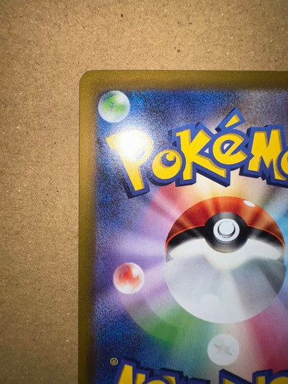 Pokemon Rayquaza VMAX RRR/★★★ — S High Class Pack VSTAR Universe 108/172 — Japanese