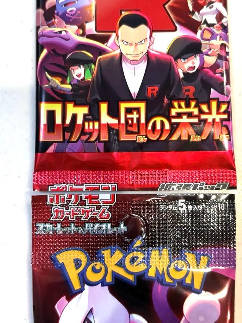 Pokemon Rocket's Pride Elara Pack 5-Pack Pack — Japanese