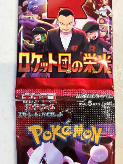 Pokemon Rocket's Pride Elara Pack 5-Pack Pack — Japanese
