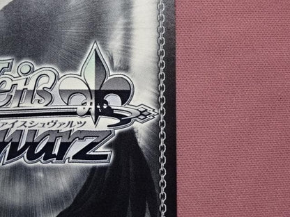 Weiss Schwarz Wise Schwarz Fool of Erna SP Sign — Japanese