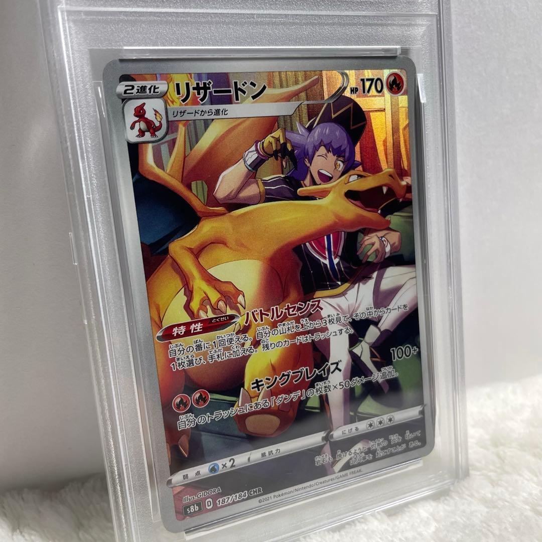 PSA 9 Pokemon Charizard — Japanese