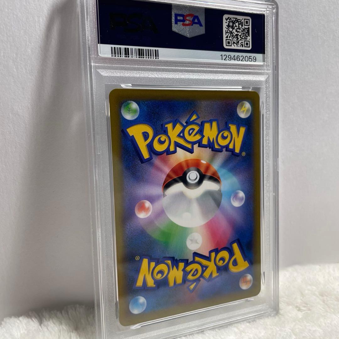 PSA 9 Pokemon Charizard — Japanese