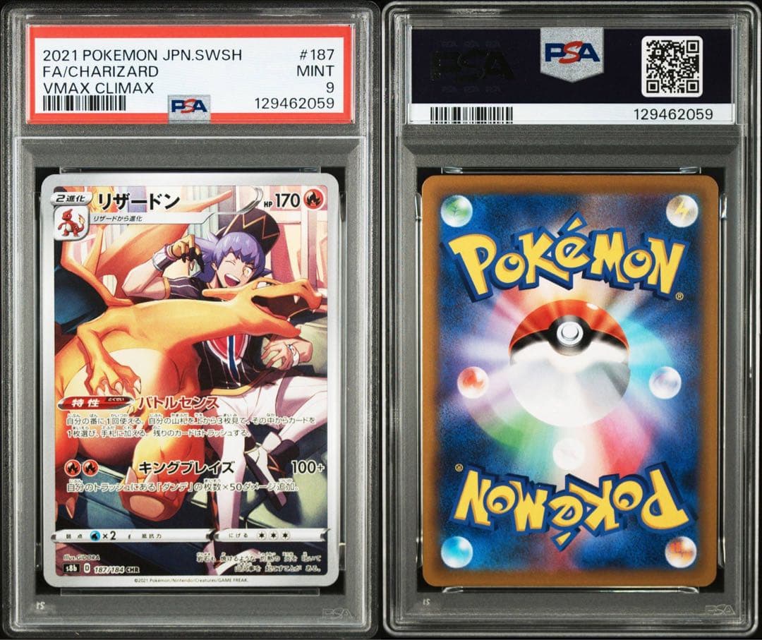PSA 9 Pokemon Charizard — Japanese