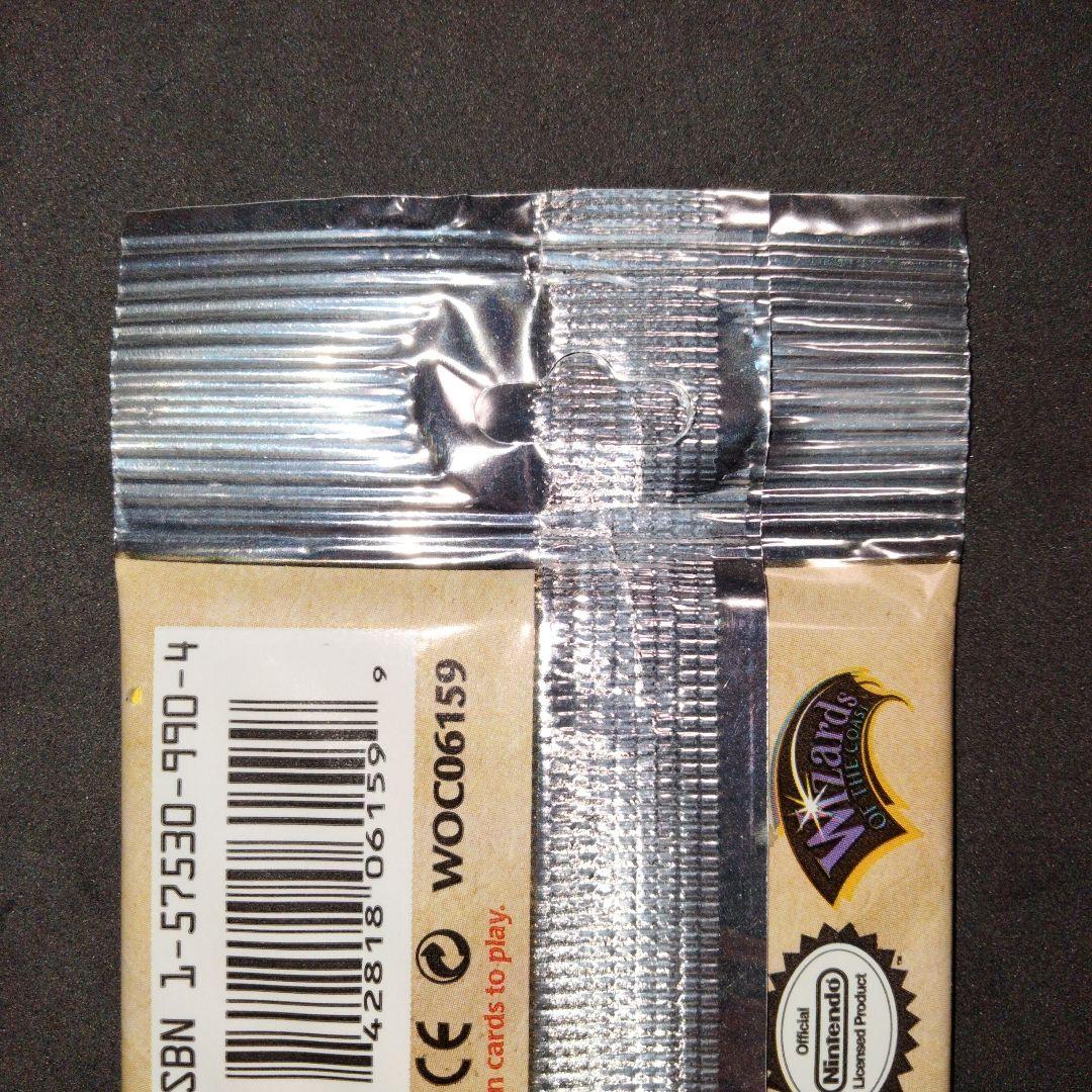 Pokemon Hidden Treasure Pokémon Card Game Fossil Pack Unopened Old Version Pack — Japanese