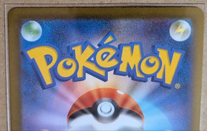 Pokemon Mega Charizard ex MA — M High Class Pack MEGA Dream ex — Japanese