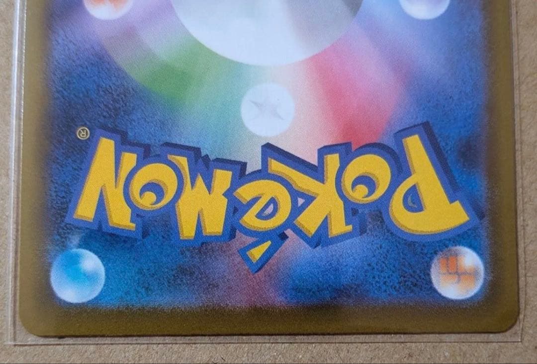 Pokemon Mega Charizard ex MA — M High Class Pack MEGA Dream ex — Japanese