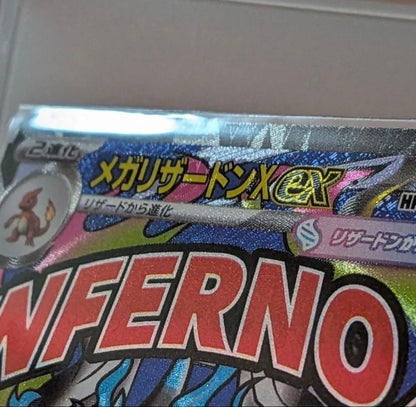Pokemon Mega Charizard ex MA — M High Class Pack MEGA Dream ex — Japanese