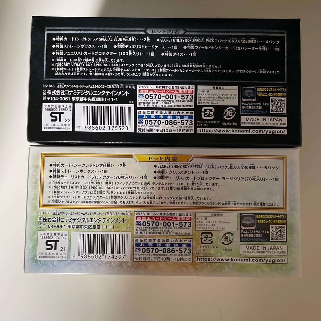 Yu-Gi-Oh Secret Sauna Box Box SEORET SAUNY — Japanese