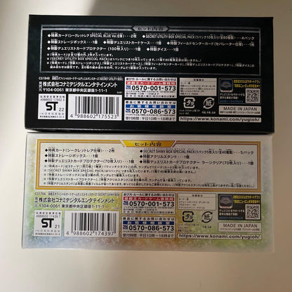 Yu-Gi-Oh Secret Sauna Box Box SEORET SAUNY — Japanese