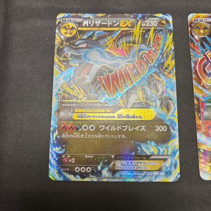 Pokemon Charizard ex — 055/080 — Japanese