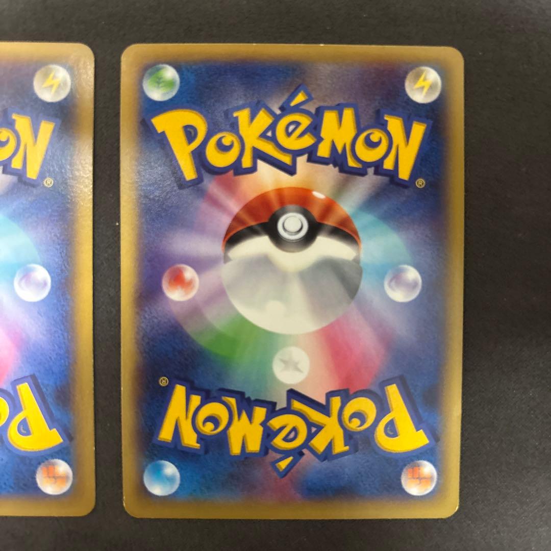 Pokemon Charizard ex — 055/080 — Japanese