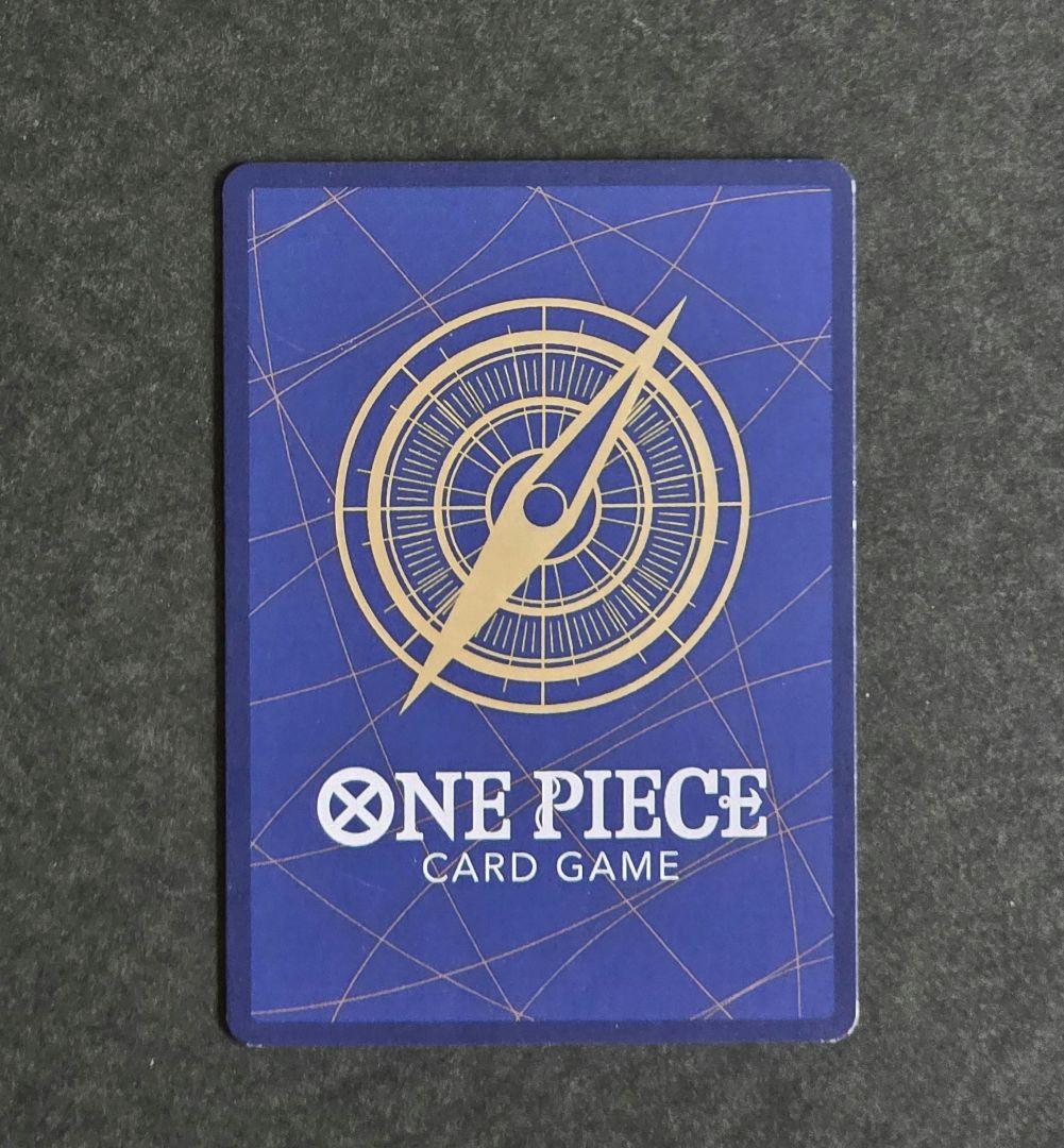 One Piece Luffy P — Japanese