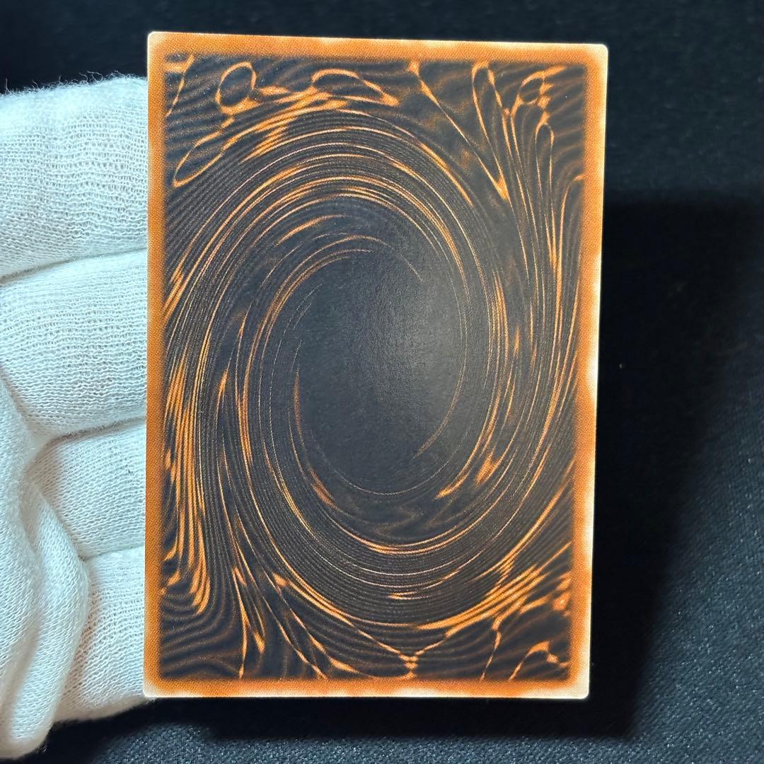 Yu-Gi-Oh Slifer the Sky Dragon — Japanese