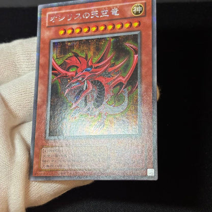 Yu-Gi-Oh Slifer the Sky Dragon — Japanese