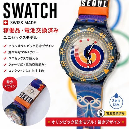 swatch SEOUL1988 Quartz Men's — Japanese