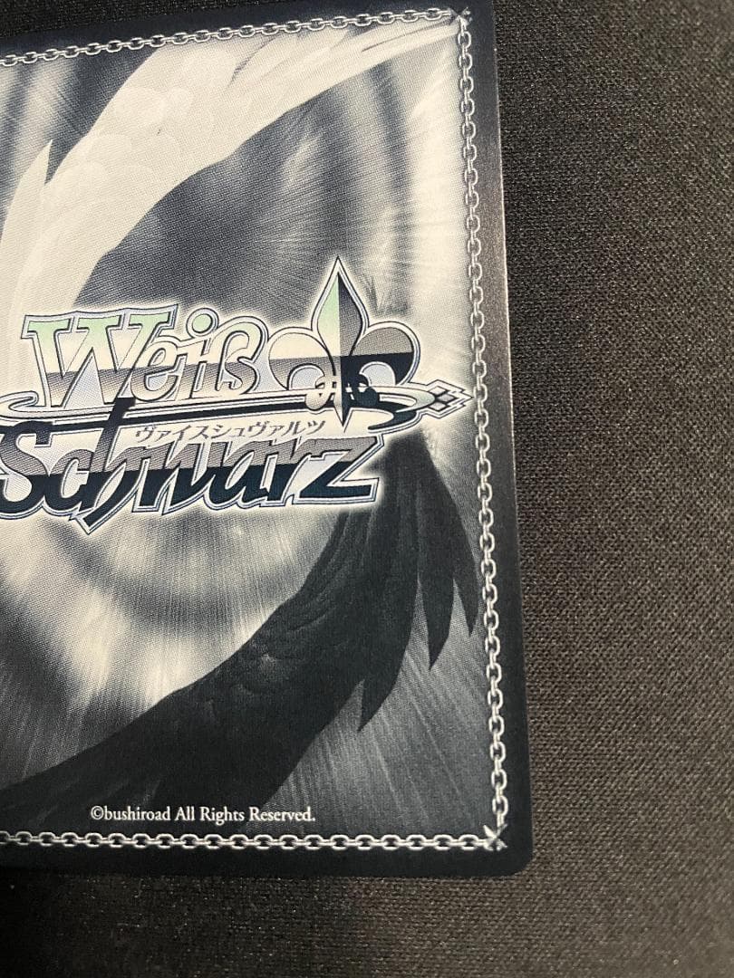 Weiss Schwarz Choice Future Sousuke & Kaname — Japanese