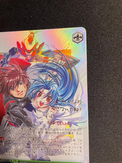 Weiss Schwarz Choice Future Sousuke & Kaname — Japanese