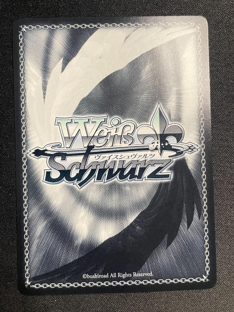 Weiss Schwarz Choice Future Sousuke & Kaname — Japanese