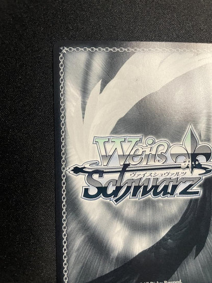 Weiss Schwarz Choice Future Sousuke & Kaname — Japanese