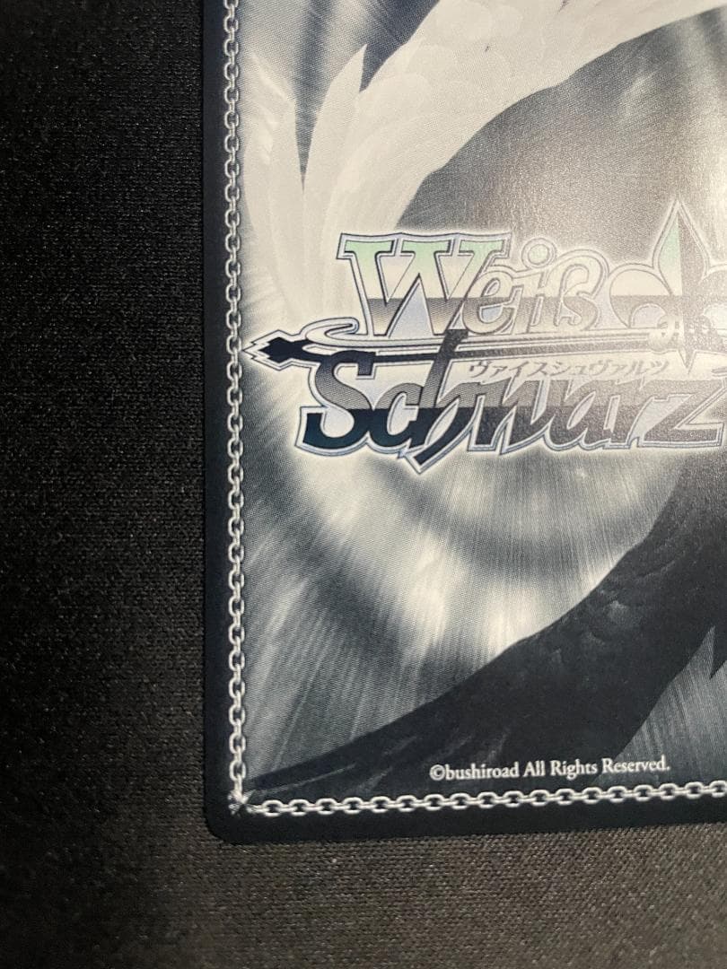 Weiss Schwarz Choice Future Sousuke & Kaname — Japanese