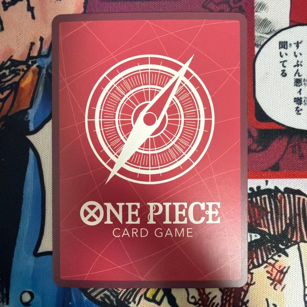 One Piece One Piece Card Urara Leader Parallele L — OP06-001 — Japanese