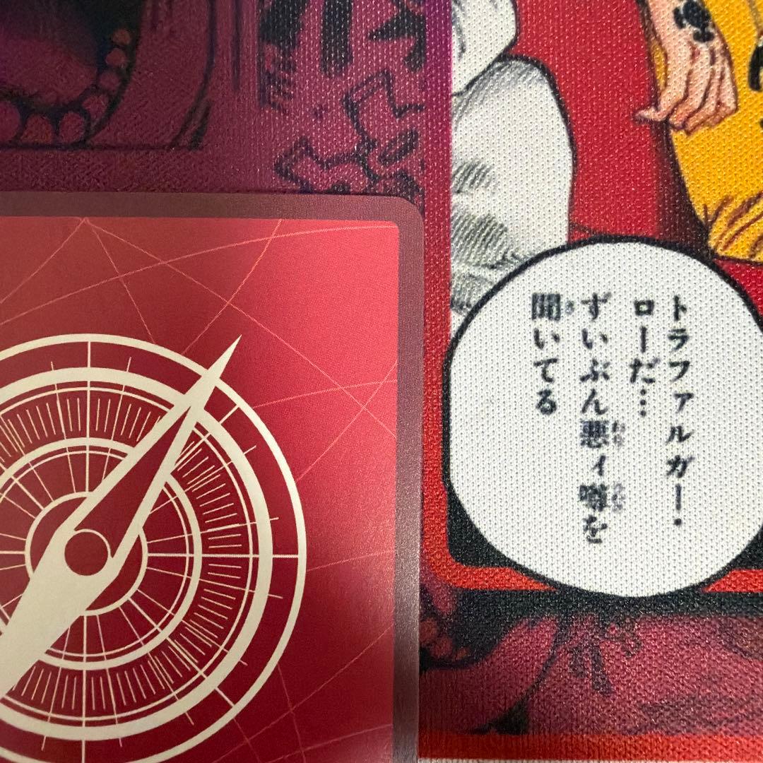 One Piece One Piece Card Urara Leader Parallele L — OP06-001 — Japanese