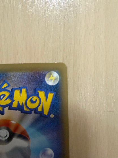 Pokemon Pikachu — Japanese