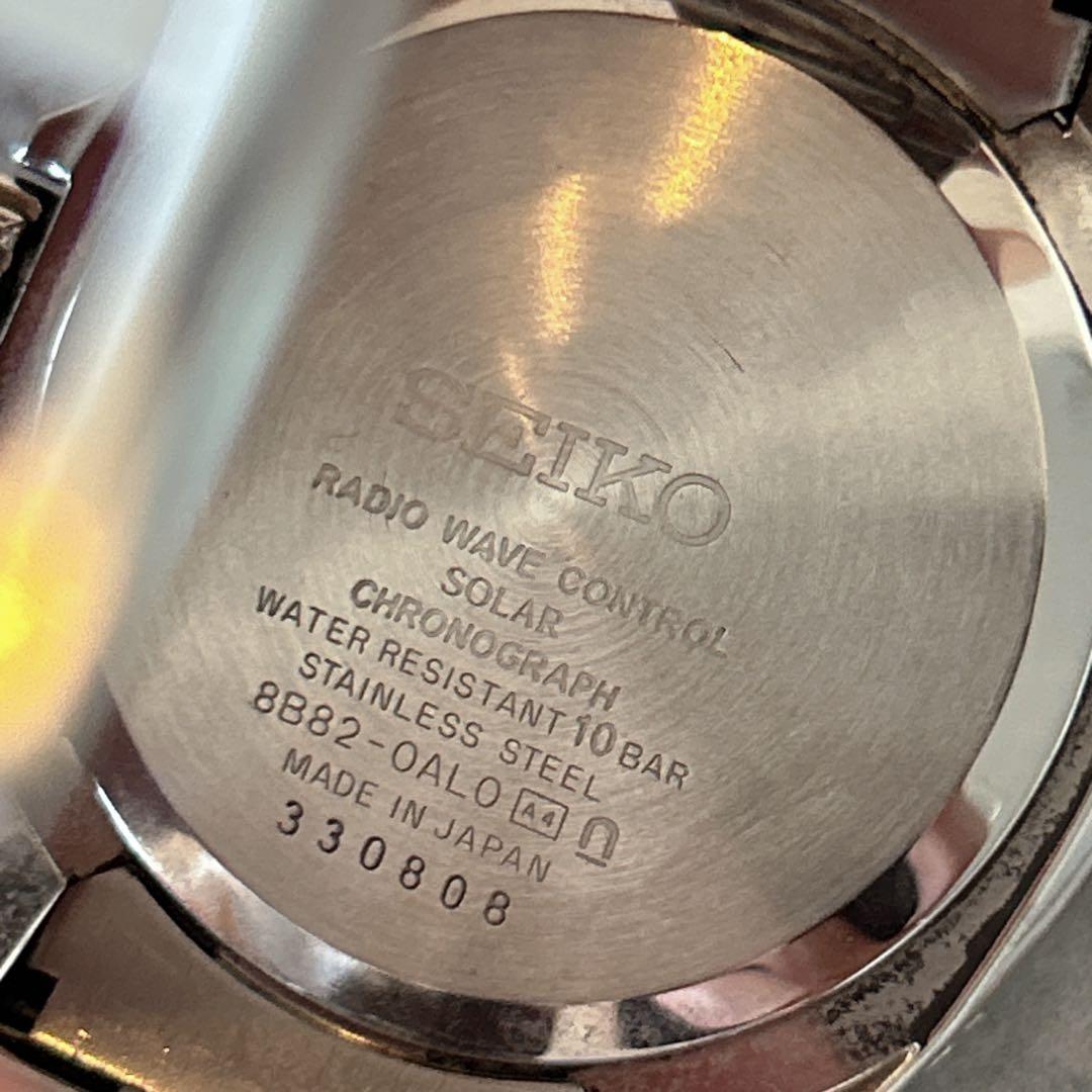 SEIKO SBTR009 Solar Men's Watch — Japanese