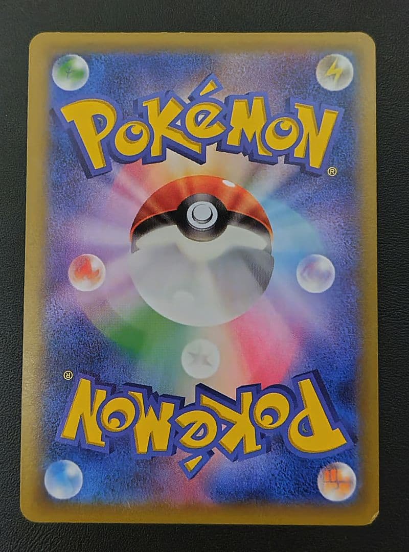Pokemon Rayquaza ex — 122/XY-P — Japanese