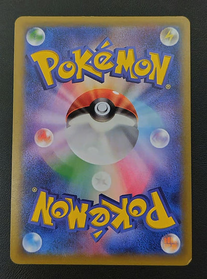 Pokemon Rayquaza ex — 122/XY-P — Japanese