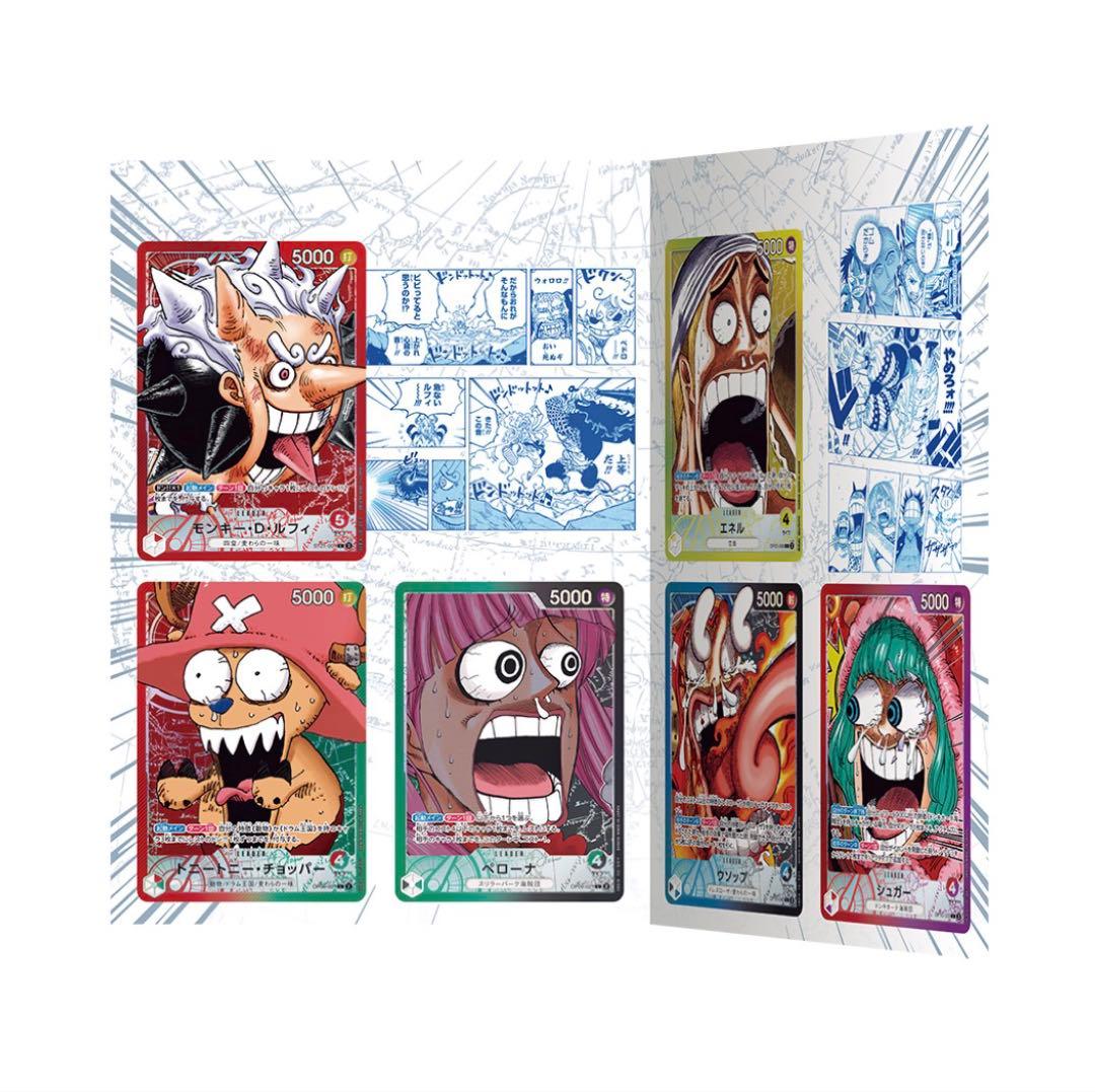 One Piece One Piece Base Shop Limited Card Collection Pack — Japanese