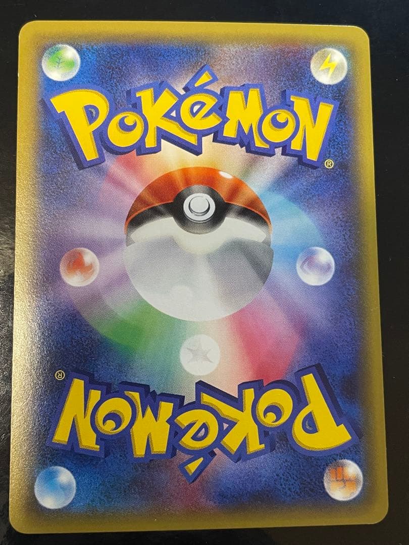 Pokemon Gengar ex — 011/049 — Japanese