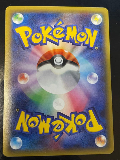 Pokemon Gengar ex — 011/049 — Japanese