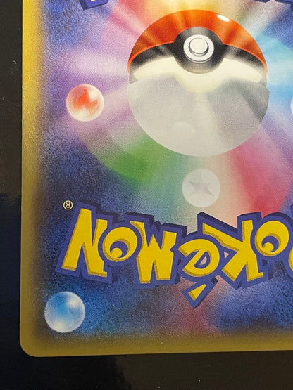 Pokemon Gengar ex — 011/049 — Japanese