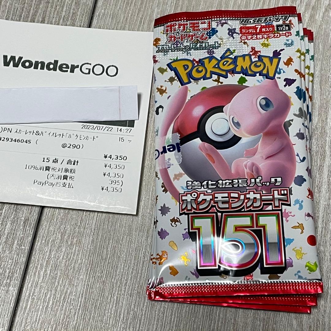 Pokemon Pokémon Card 151 Pack Unopened 5 Packs Pack — SV Enhanced Expansion Pack Pokemon Card 151 — Japanese