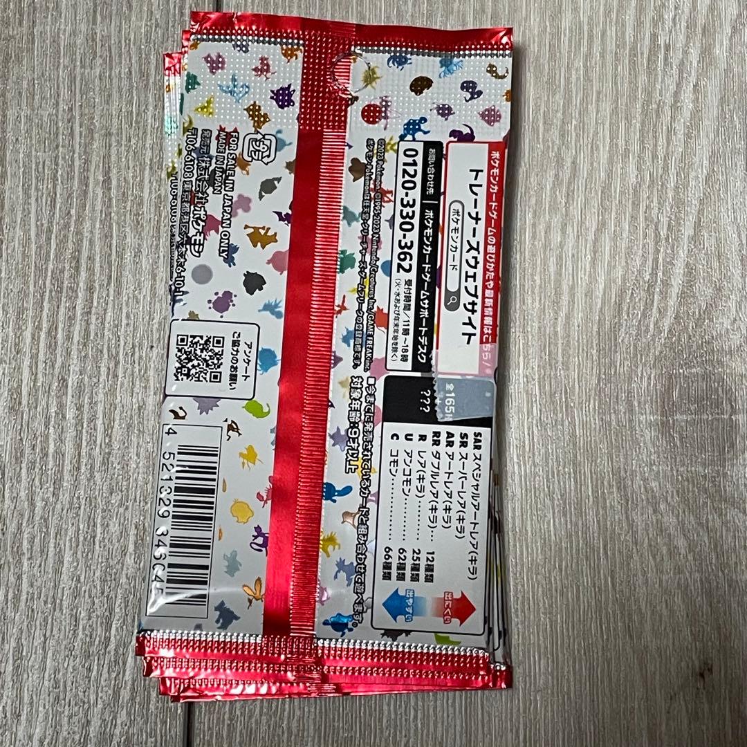 Pokemon Pokémon Card 151 Pack Unopened 5 Packs Pack — SV Enhanced Expansion Pack Pokemon Card 151 — Japanese