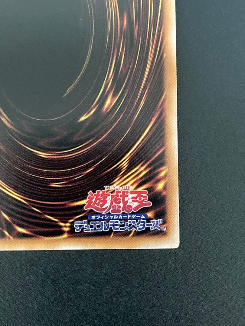 Yu-Gi-Oh Magician of Black Chaos Ultra Rare — Japanese