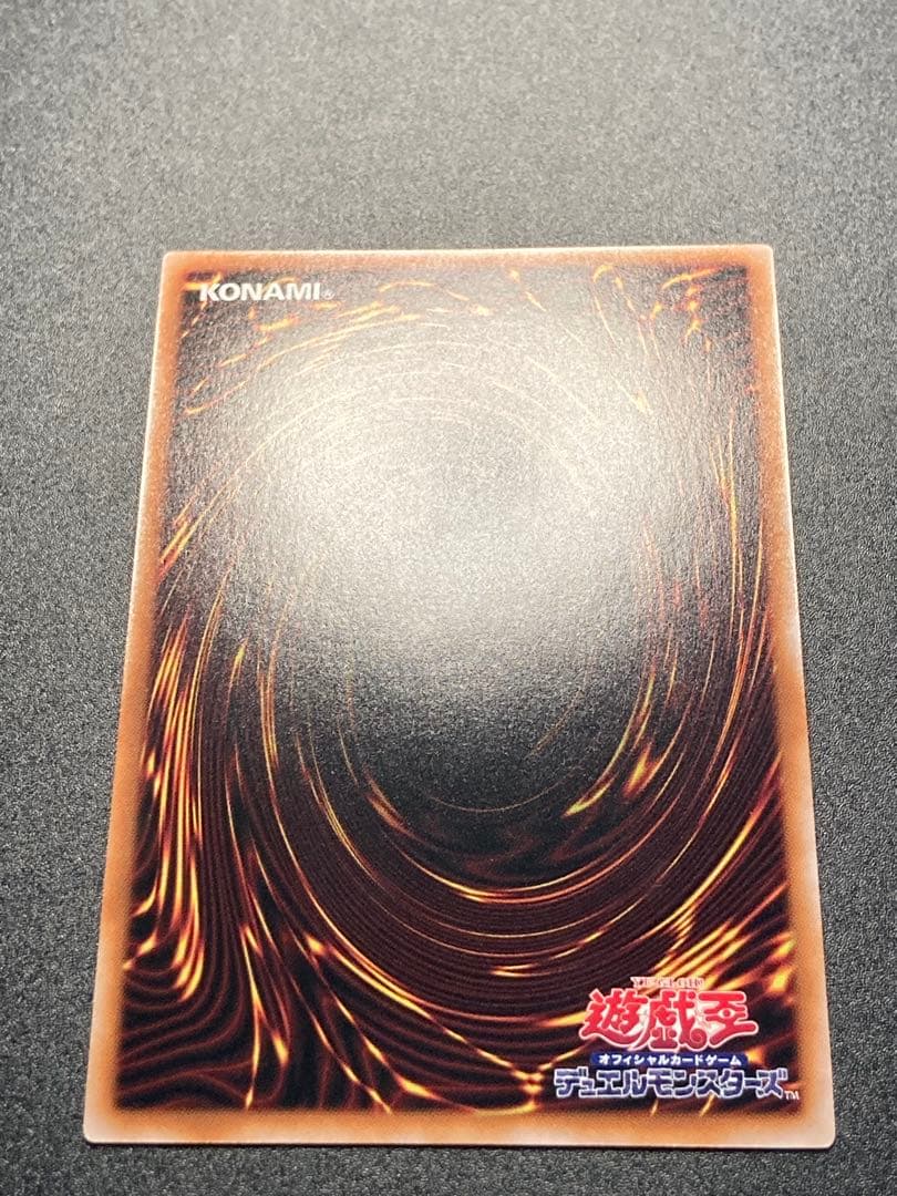 Yu-Gi-Oh Magician of Black Chaos Ultra Rare — Japanese