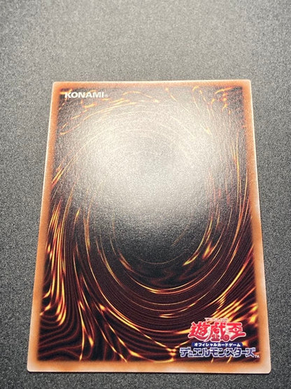 Yu-Gi-Oh Magician of Black Chaos Ultra Rare — Japanese