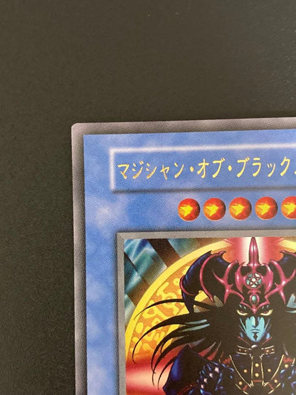 Yu-Gi-Oh Magician of Black Chaos Ultra Rare — Japanese