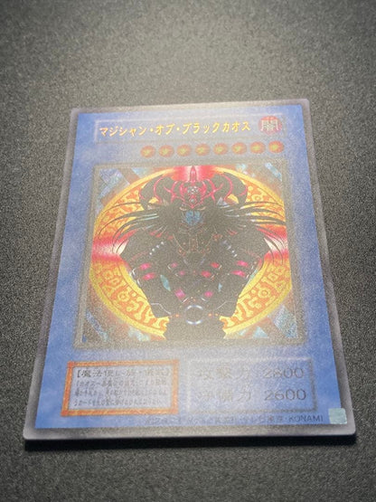 Yu-Gi-Oh Magician of Black Chaos Ultra Rare — Japanese