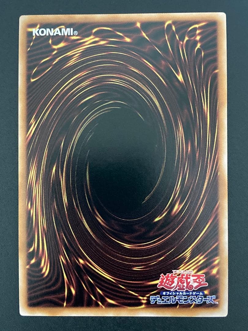 Yu-Gi-Oh Magician of Black Chaos Ultra Rare — Japanese
