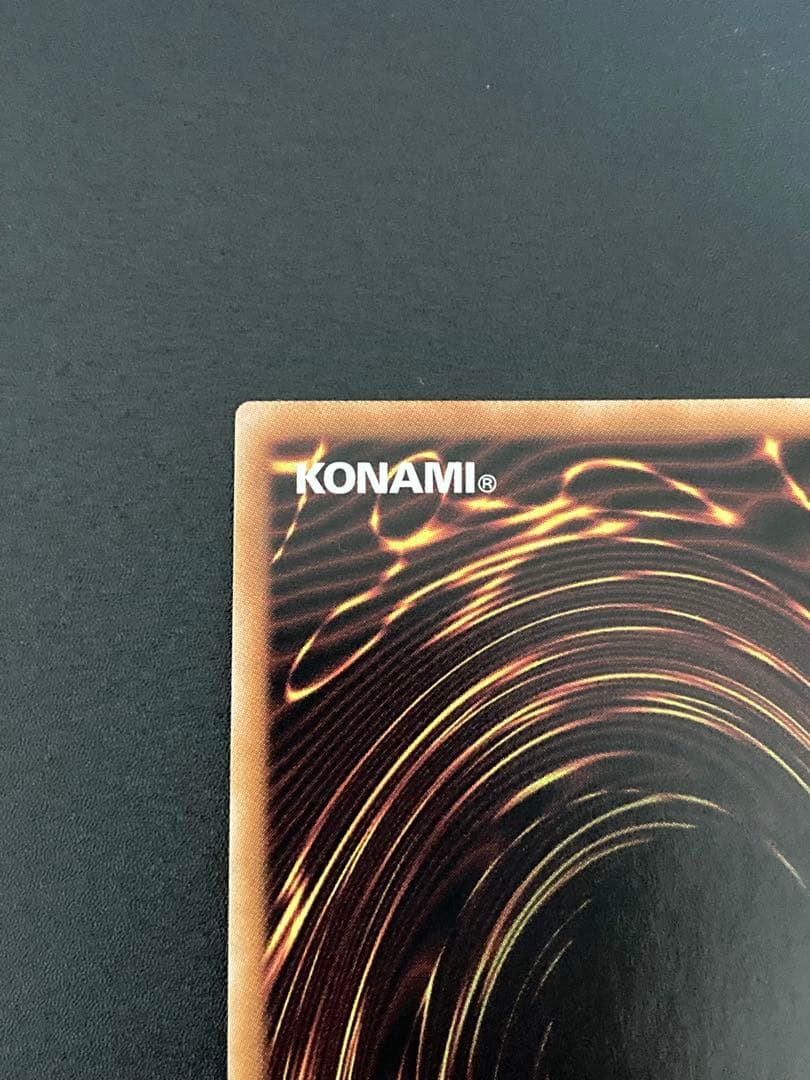 Yu-Gi-Oh Magician of Black Chaos Ultra Rare — Japanese