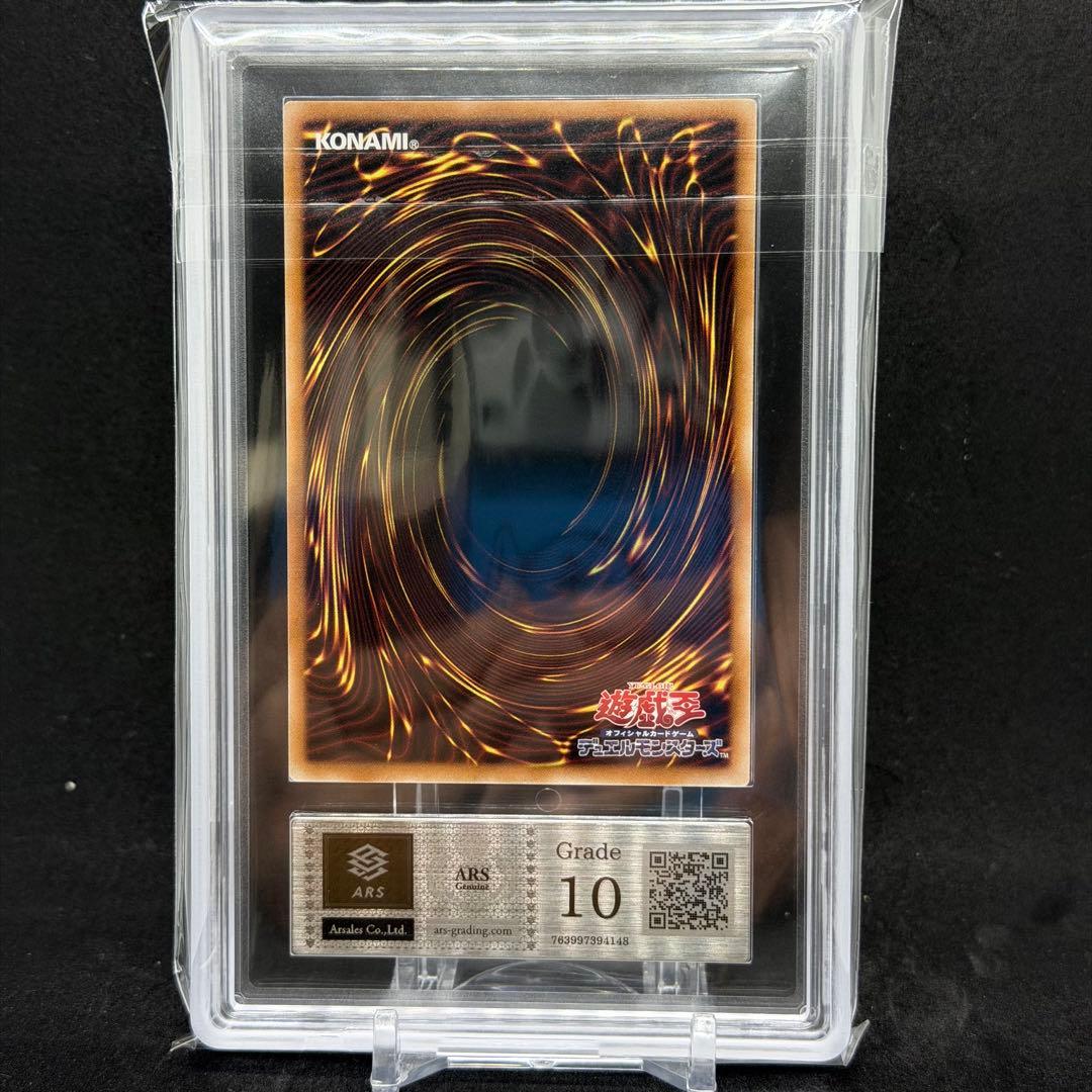 ARS 10 Yu-Gi-Oh Eternal Ties of the Benevolent Goddess — Japanese