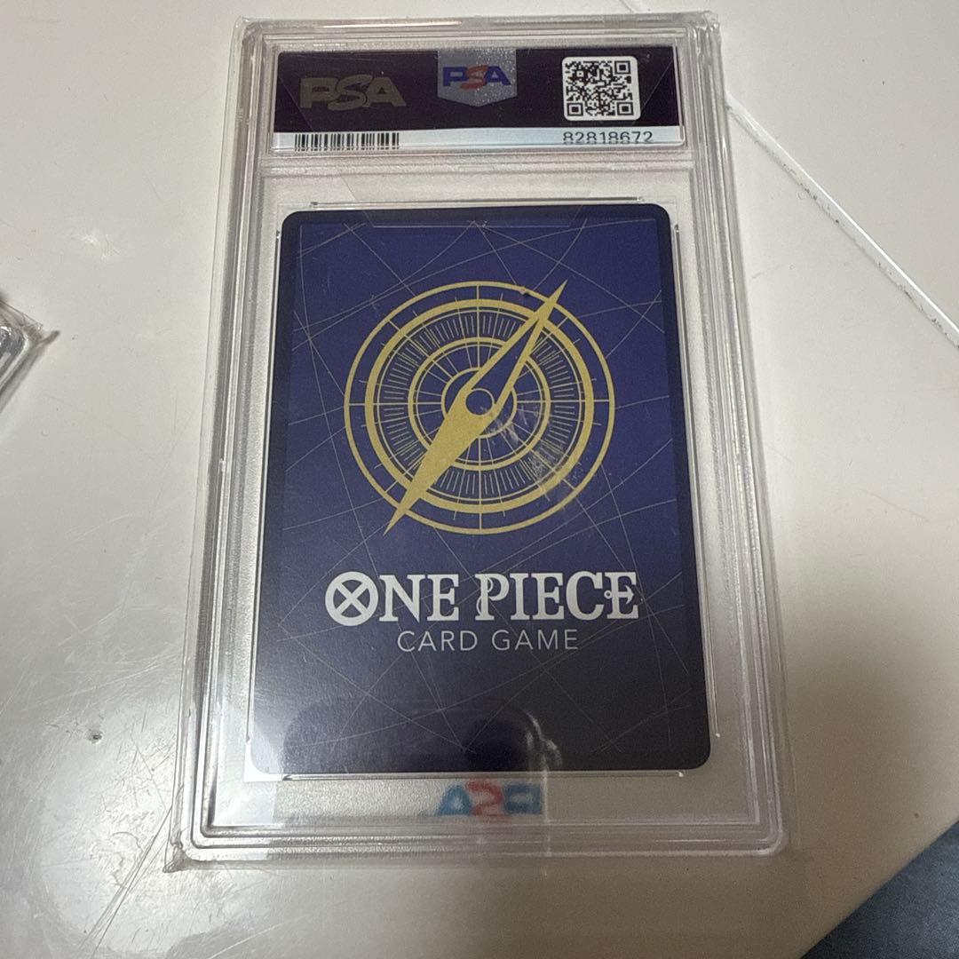 PSA 10 One Piece Kozuki Toki — OP02-031 — Japanese