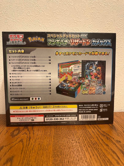Pokemon Venusaur ex — Japanese