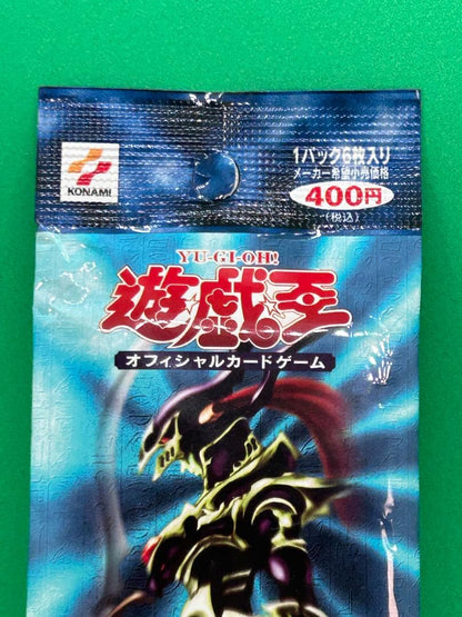 Yu-Gi-Oh Dark Ceremony Edition Pack — Japanese