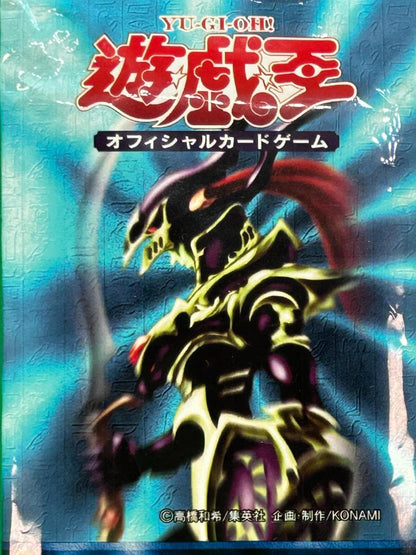 Yu-Gi-Oh Dark Ceremony Edition Pack — Japanese