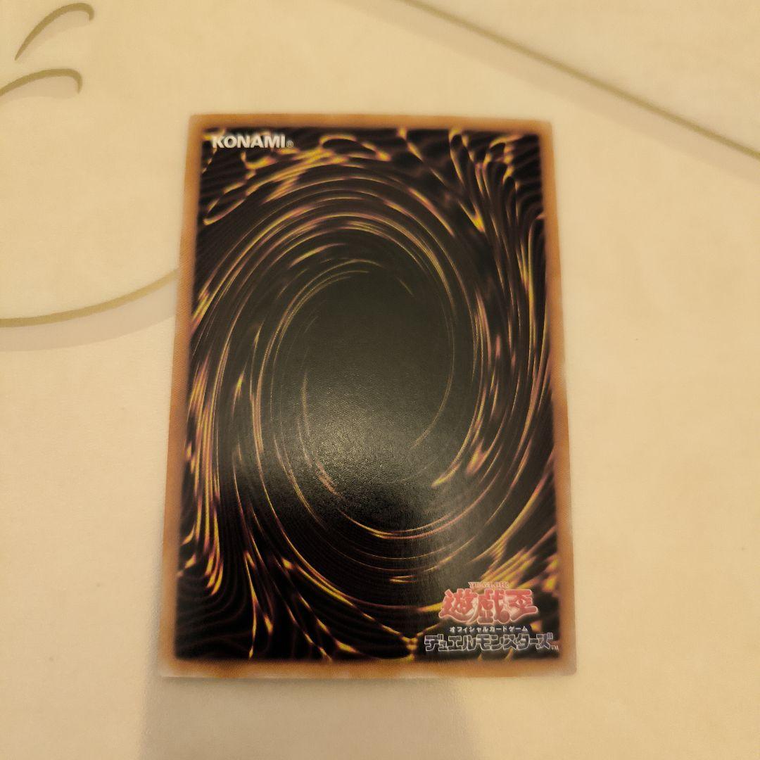 Yu-Gi-Oh Ancient Fairy Dragon — Japanese
